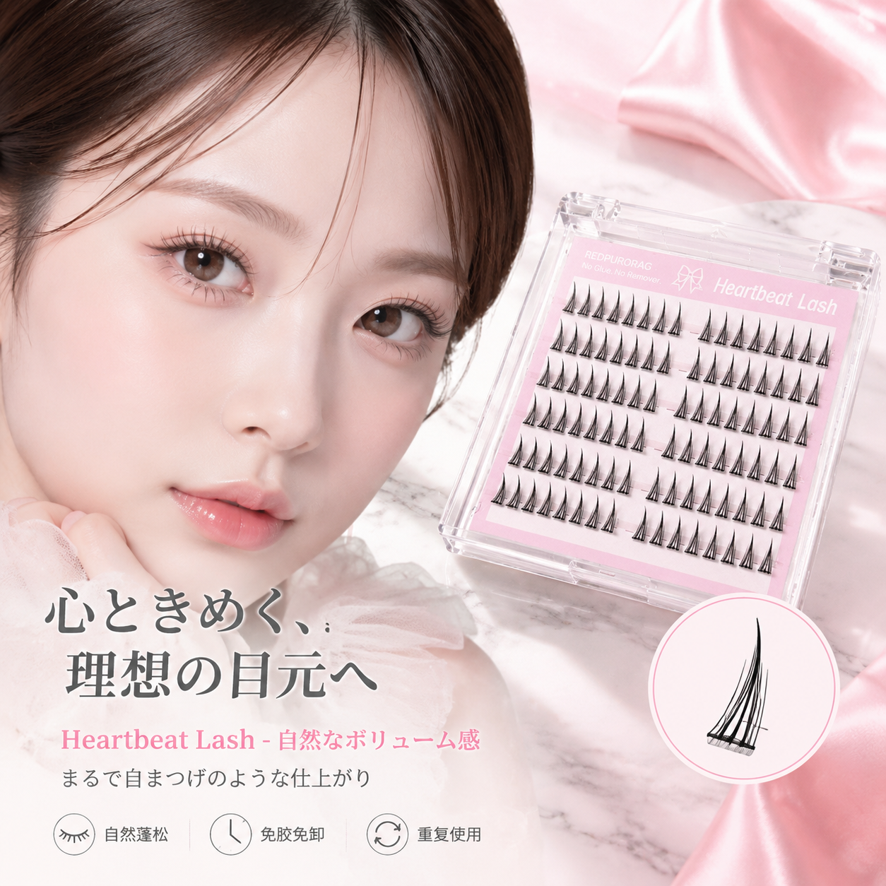 Eyelash Extension Natural - Redpurorag 96 Clusters Glue-Free Eyelashes Soft