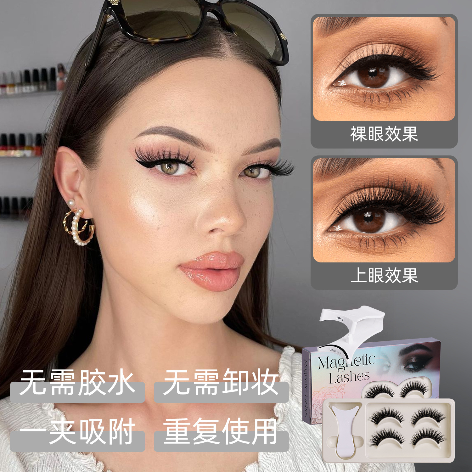 Hot 2 Pair Magnetic Eyelashes  - Faux Mink Lash avaliação e preço