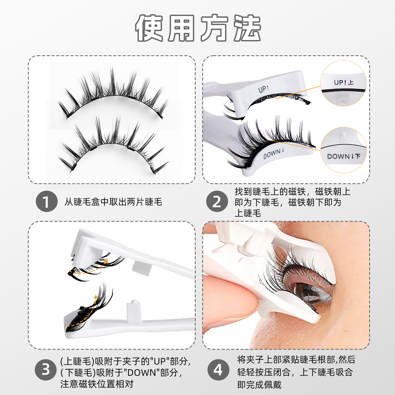 Hot 2 Pair Magnetic Eyelashes  - Faux Mink Lash avaliação e preço