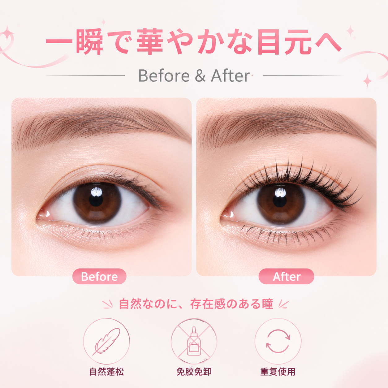 Redpurorag 96 Clusters Glue-Fr - Eyelash Extension Natural avaliação e preço