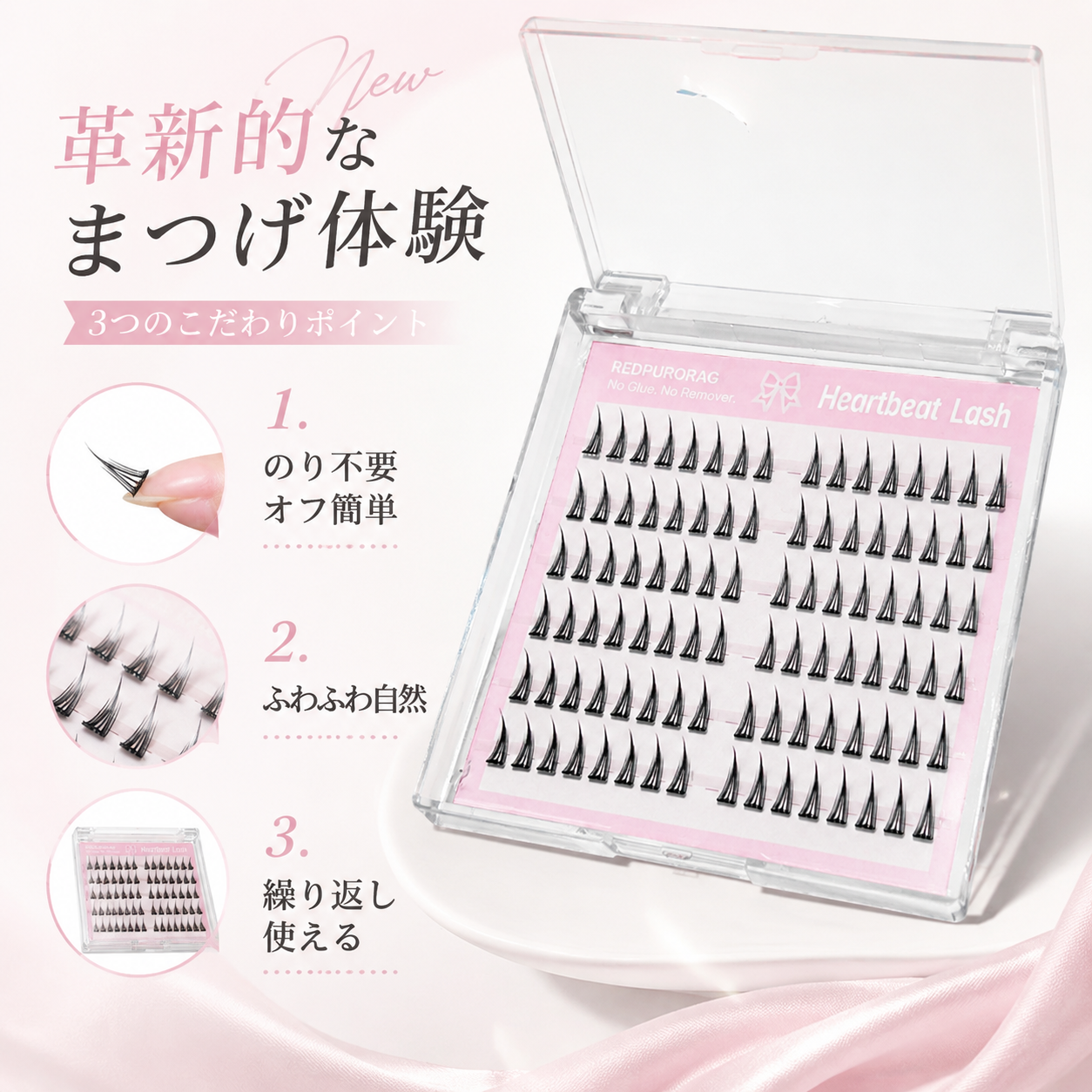 Redpurorag 96 Clusters Glue-Fr - Eyelash Extension Natural avaliação e preço