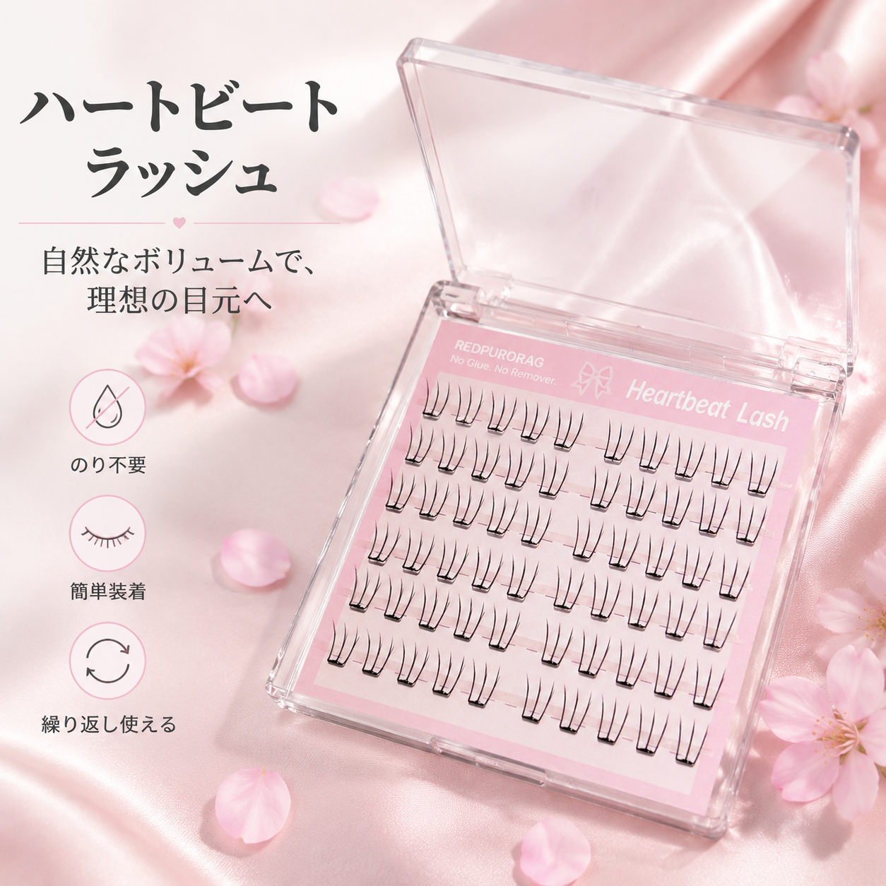Redpurorag Glue-Free A-Shape F - Eyelash Extension Natural avaliação e preço